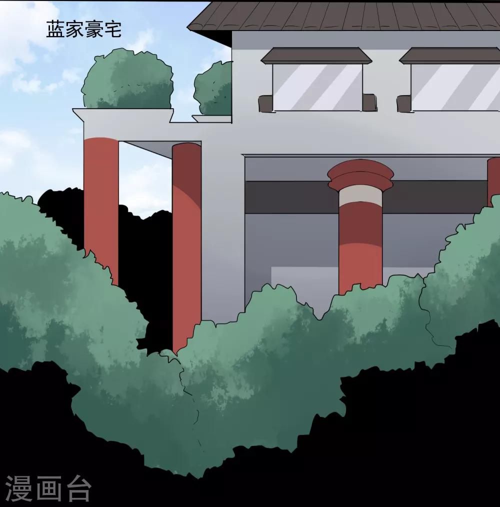 校园护花高手韩漫全集-第64话 铁证如山无删减无遮挡章节图片 