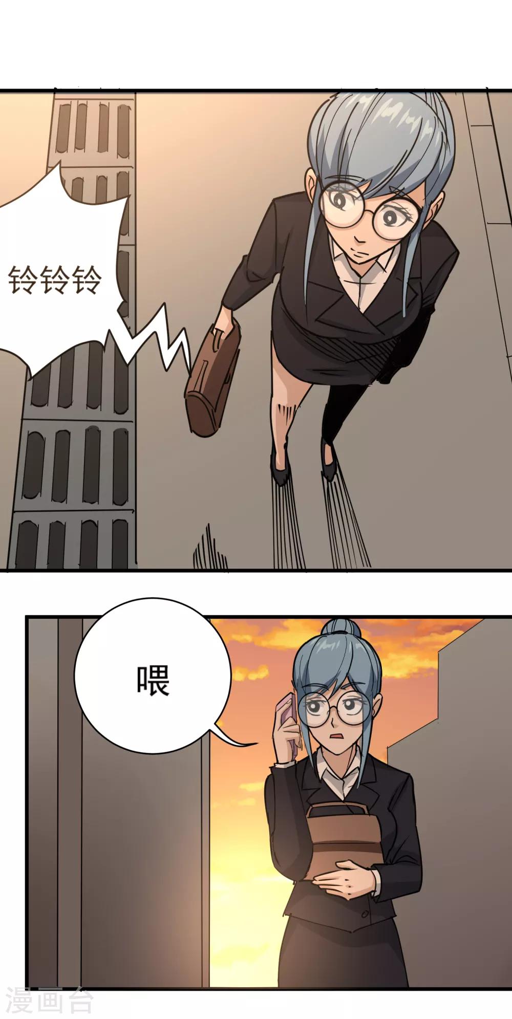 校园护花高手韩漫全集-第73话 亲哥哥无删减无遮挡章节图片 