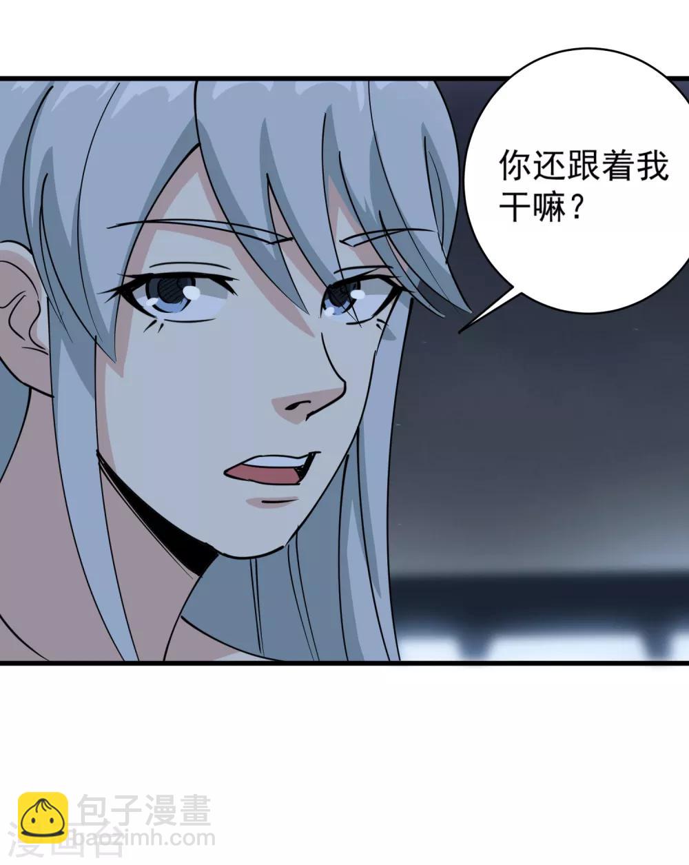 校园护花高手韩漫全集-第74话 大火四起无删减无遮挡章节图片 