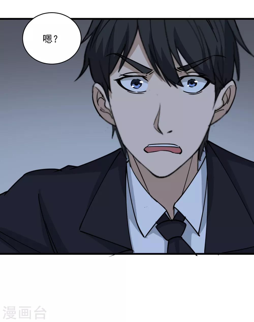 校园护花高手韩漫全集-第74话 大火四起无删减无遮挡章节图片 