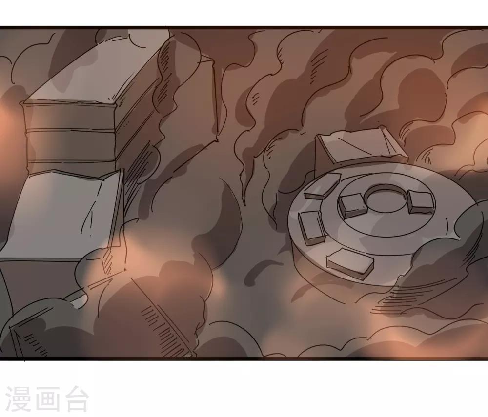 校园护花高手韩漫全集-第75话 救火英雄无删减无遮挡章节图片 