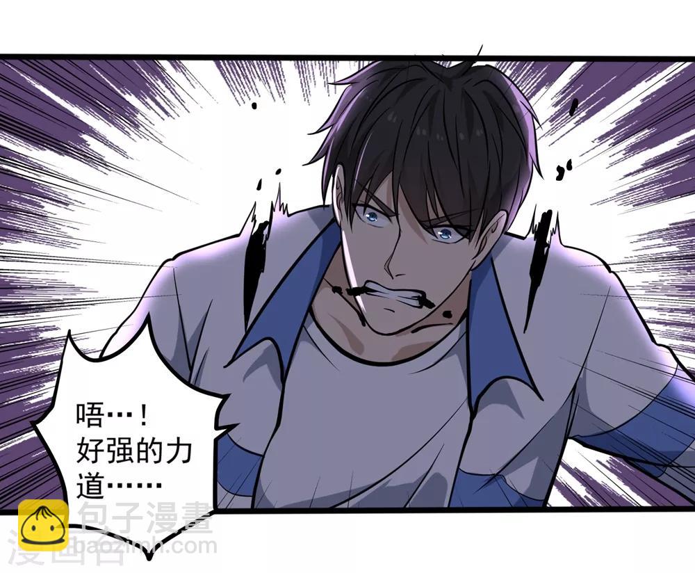 校园护花高手韩漫全集-第90话 小毛孩无删减无遮挡章节图片 