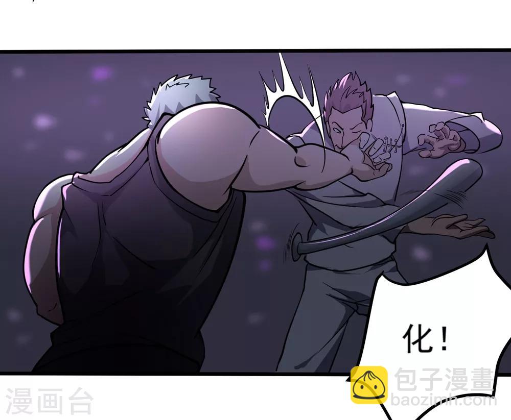 校园护花高手韩漫全集-第90话 小毛孩无删减无遮挡章节图片 