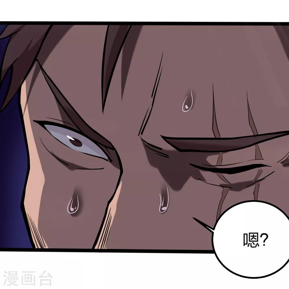 校园护花高手韩漫全集-第93话 吓疯了无删减无遮挡章节图片 