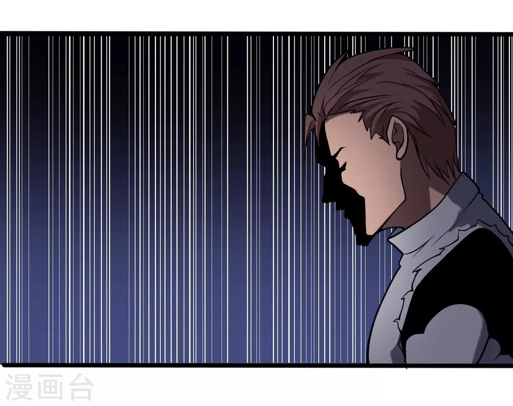 校园护花高手韩漫全集-第93话 吓疯了无删减无遮挡章节图片 