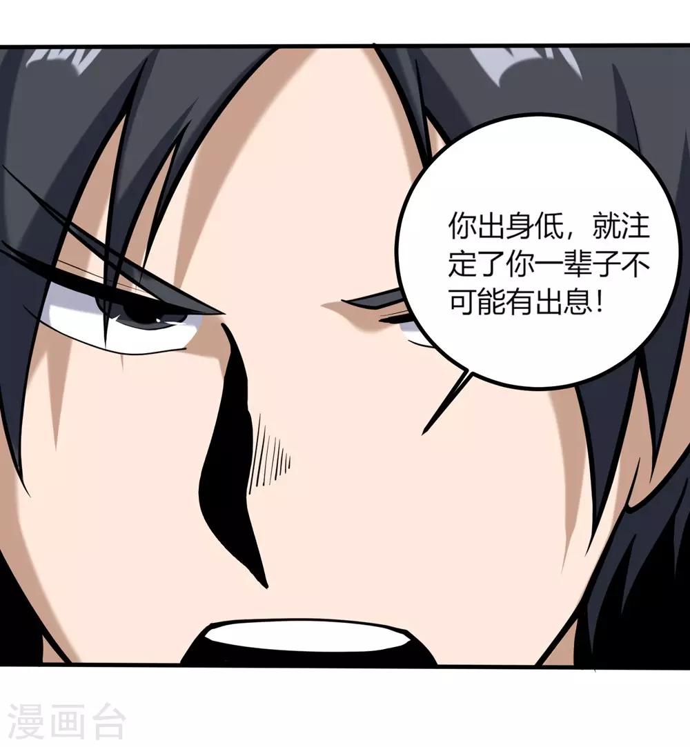 校园护花高手韩漫全集-第96话 出类拔萃无删减无遮挡章节图片 