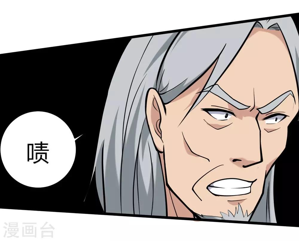 校园护花高手韩漫全集-第96话 出类拔萃无删减无遮挡章节图片 
