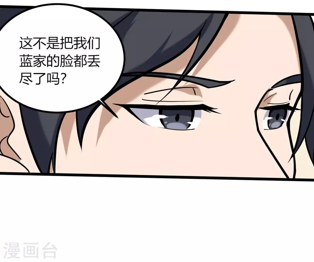 校园护花高手韩漫全集-第96话 出类拔萃无删减无遮挡章节图片 