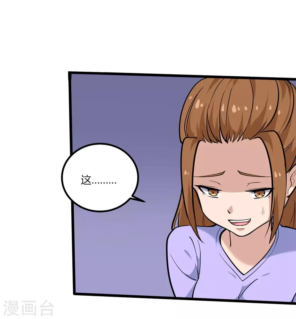 校园护花高手韩漫全集-第96话 出类拔萃无删减无遮挡章节图片 