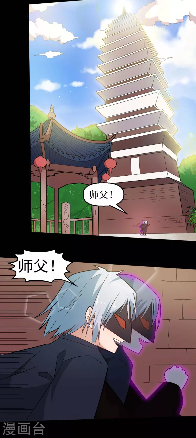 校园狂师韩漫全集-第211话 憎恨无删减无遮挡章节图片 