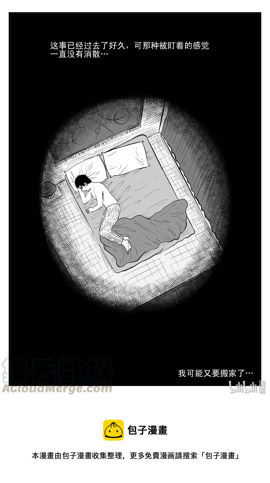 小智怪谈韩漫全集-111 小智的鬼屋经历无删减无遮挡章节图片 