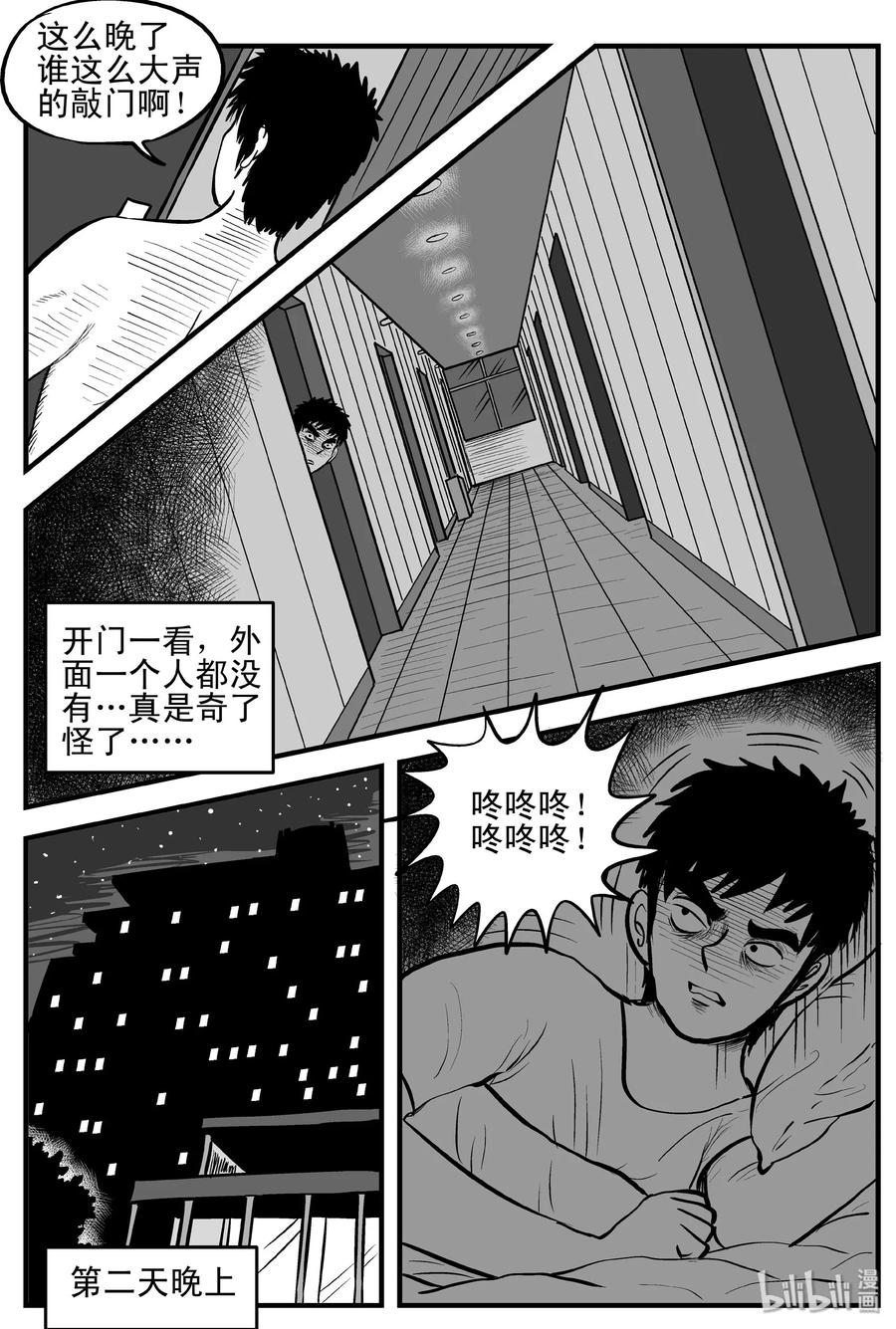 小智怪谈韩漫全集-115 酒店怪谈+鬼压床+汗蒸室无删减无遮挡章节图片 