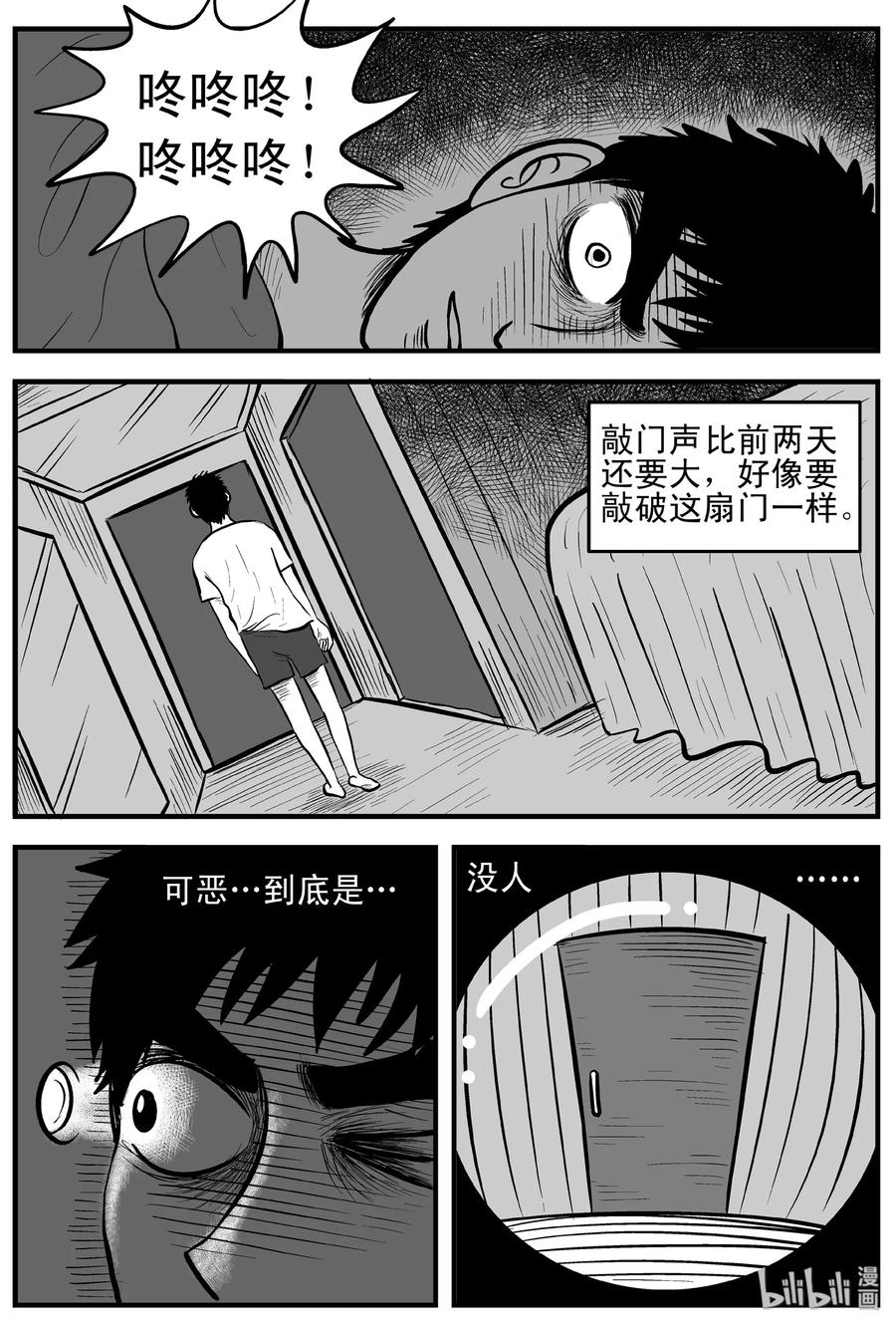小智怪谈韩漫全集-115 酒店怪谈+鬼压床+汗蒸室无删减无遮挡章节图片 