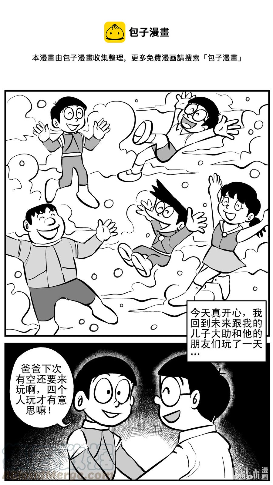 小智怪谈韩漫全集-123 静香怪谈+昏迷之际无删减无遮挡章节图片 