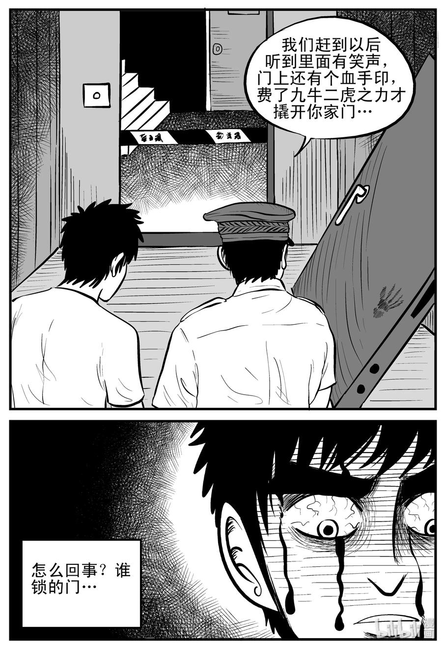 小智怪谈韩漫全集-123 静香怪谈+昏迷之际无删减无遮挡章节图片 