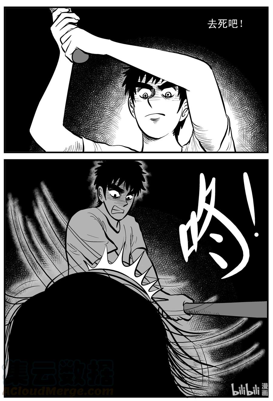 小智怪谈韩漫全集-123 静香怪谈+昏迷之际无删减无遮挡章节图片 