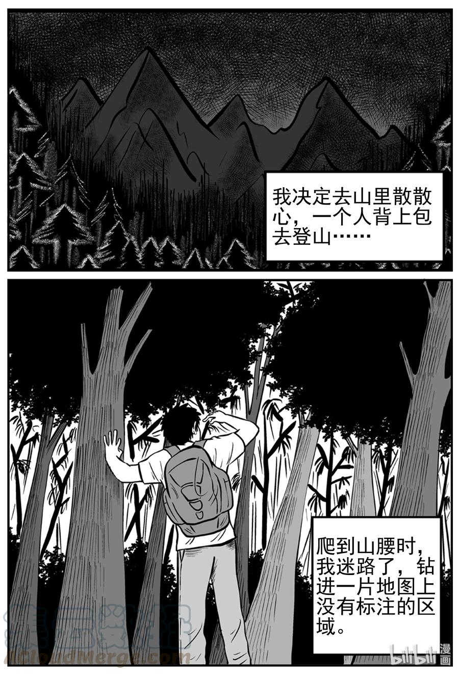 小智怪谈韩漫全集-125 恐怖漫画家（1）无删减无遮挡章节图片 