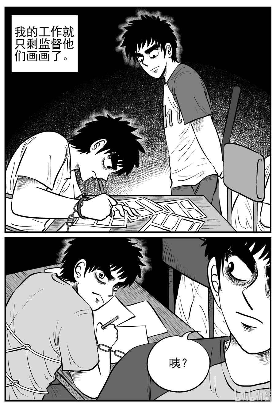 小智怪谈韩漫全集-126 恐怖漫画家（2）无删减无遮挡章节图片 