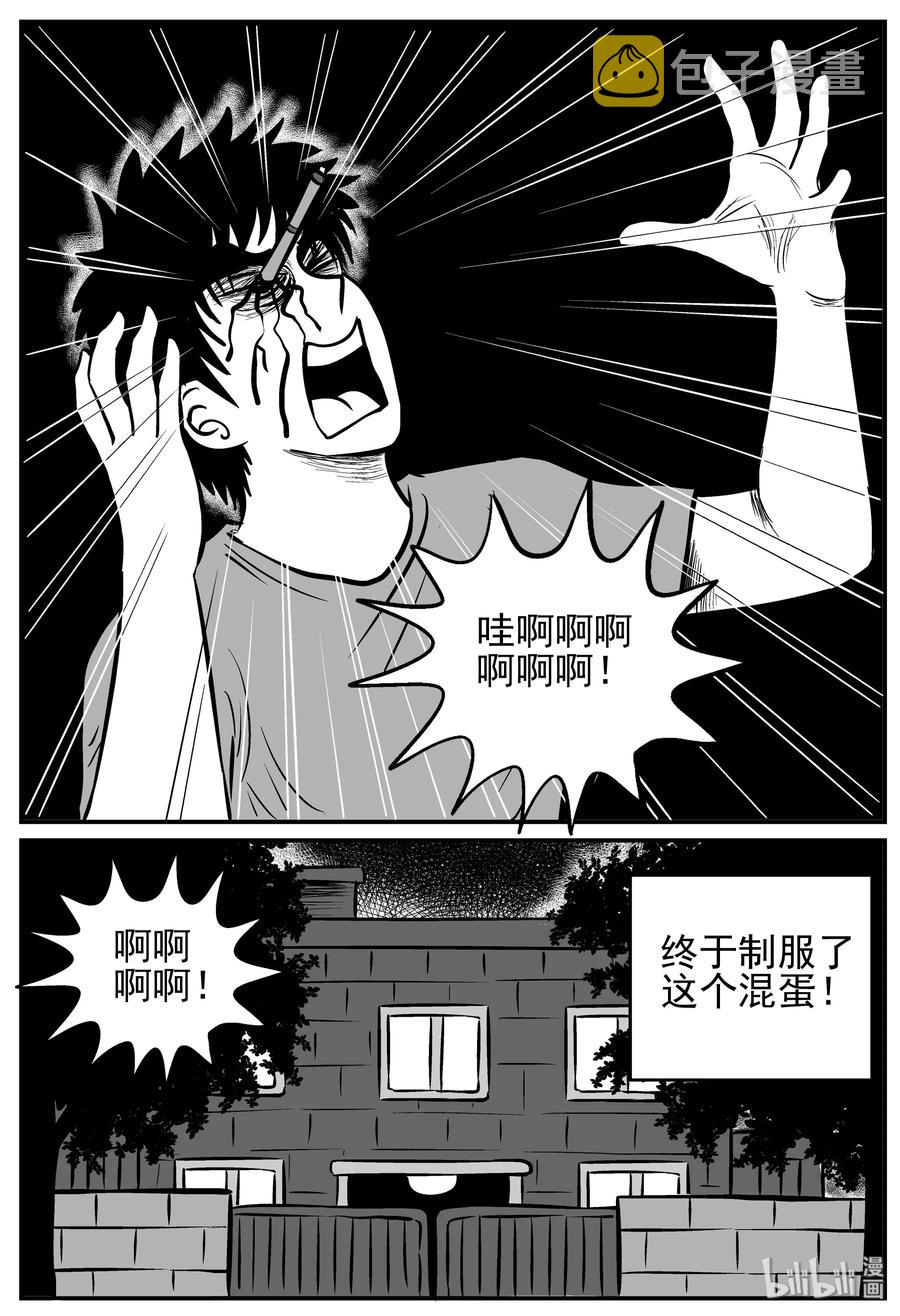 小智怪谈韩漫全集-126 恐怖漫画家（2）无删减无遮挡章节图片 