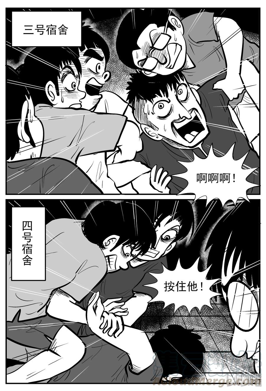 小智怪谈韩漫全集-142 无声谷（9）无删减无遮挡章节图片 