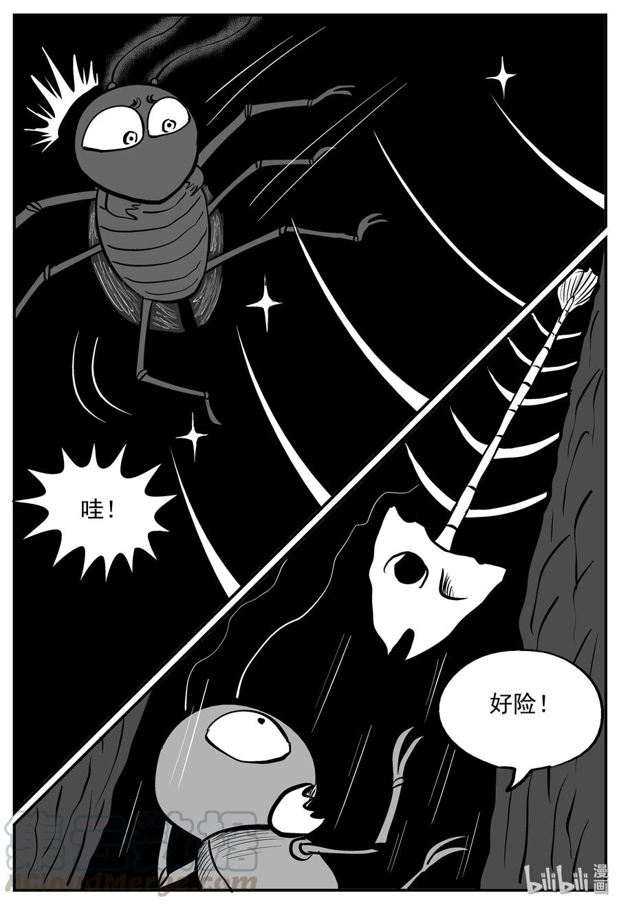 小智怪谈韩漫全集-146 蟑螂记（1）无删减无遮挡章节图片 