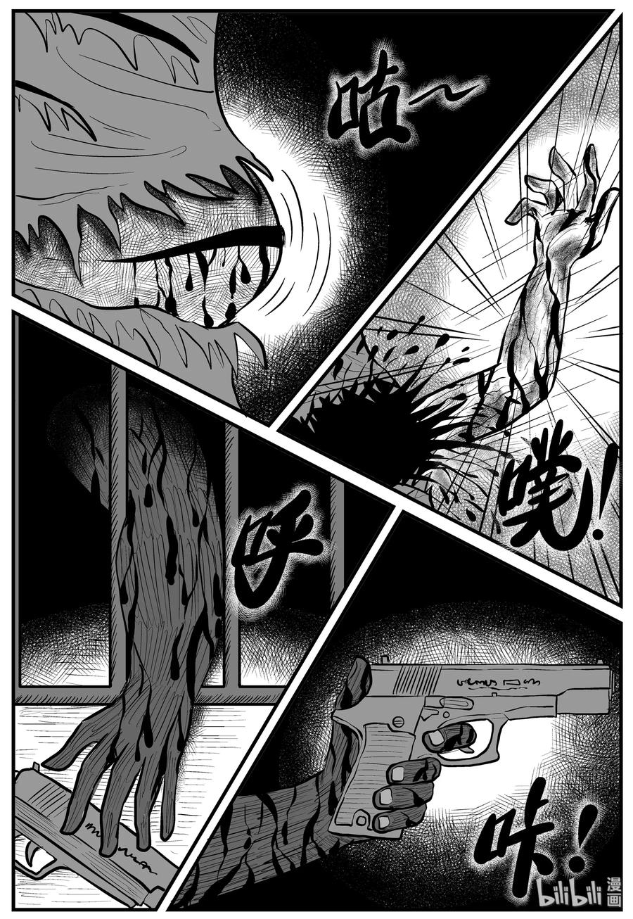 小智怪谈韩漫全集-151 谜案（4）无删减无遮挡章节图片 