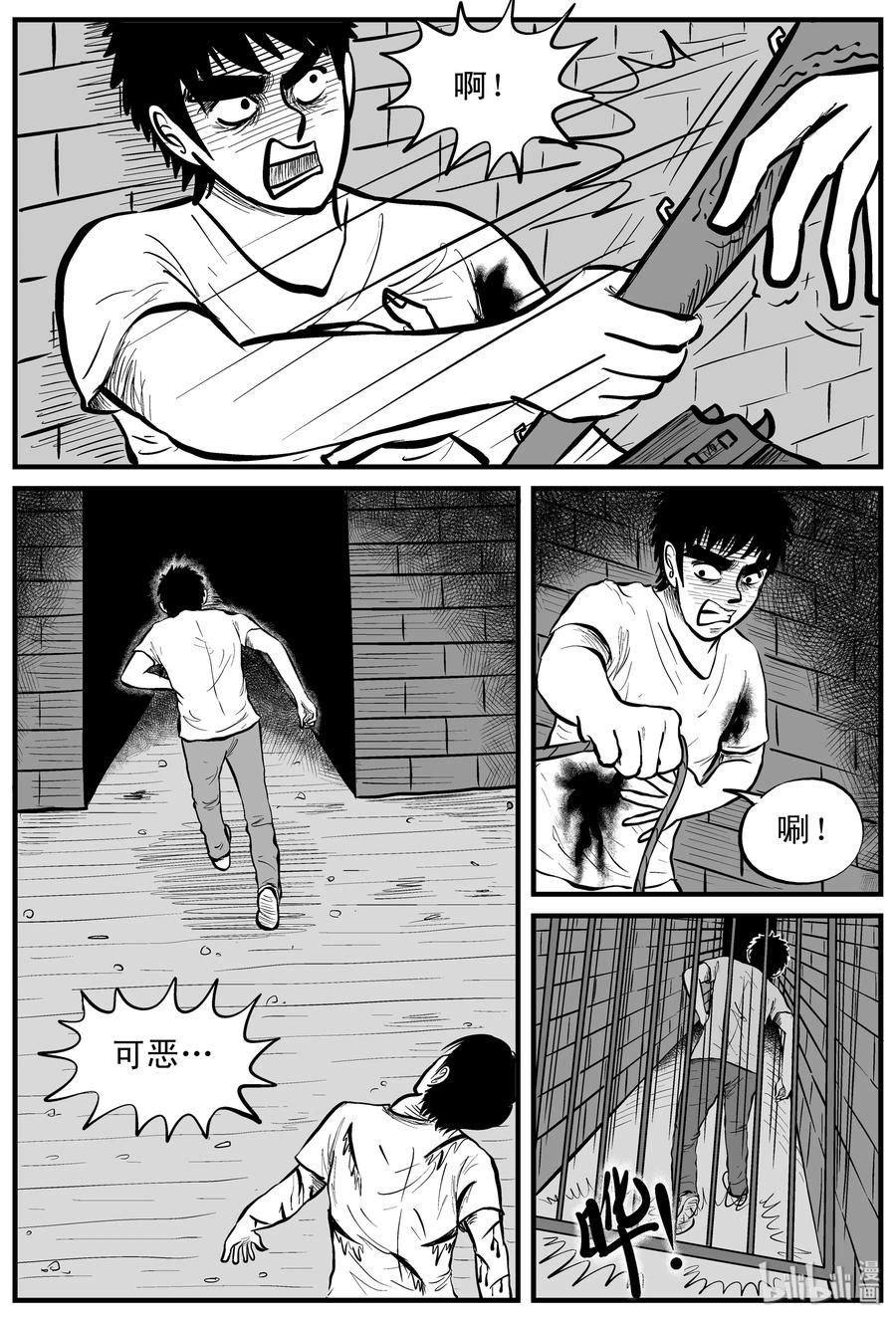 小智怪谈韩漫全集-151 谜案（4）无删减无遮挡章节图片 