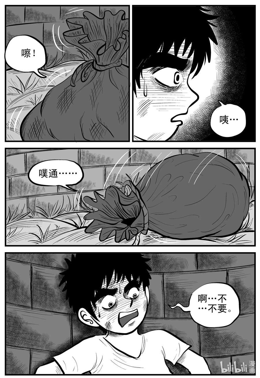 小智怪谈韩漫全集-158 柜子里的娃娃无删减无遮挡章节图片 