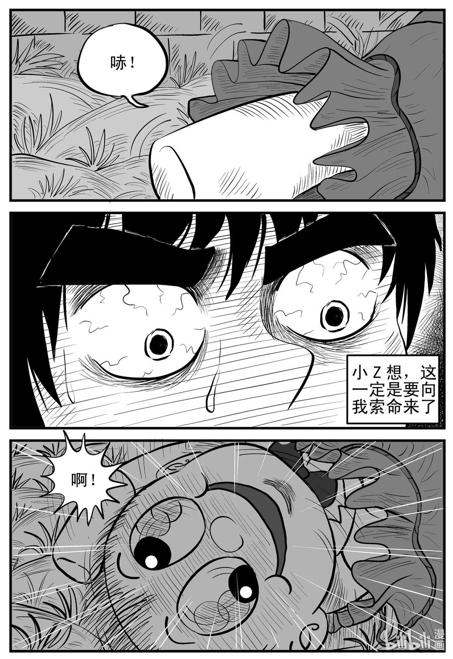 小智怪谈韩漫全集-158 柜子里的娃娃无删减无遮挡章节图片 