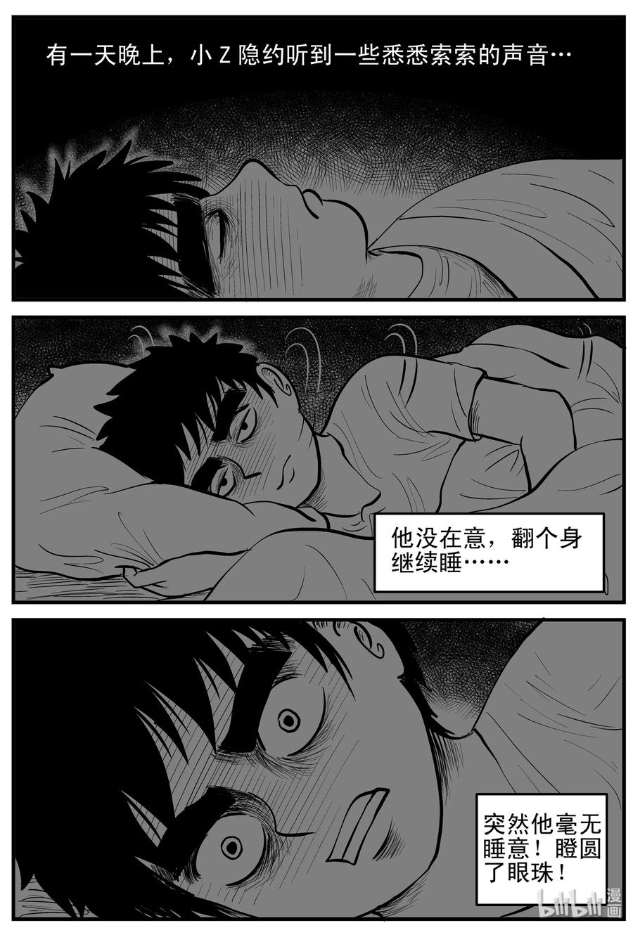 小智怪谈韩漫全集-158 柜子里的娃娃无删减无遮挡章节图片 