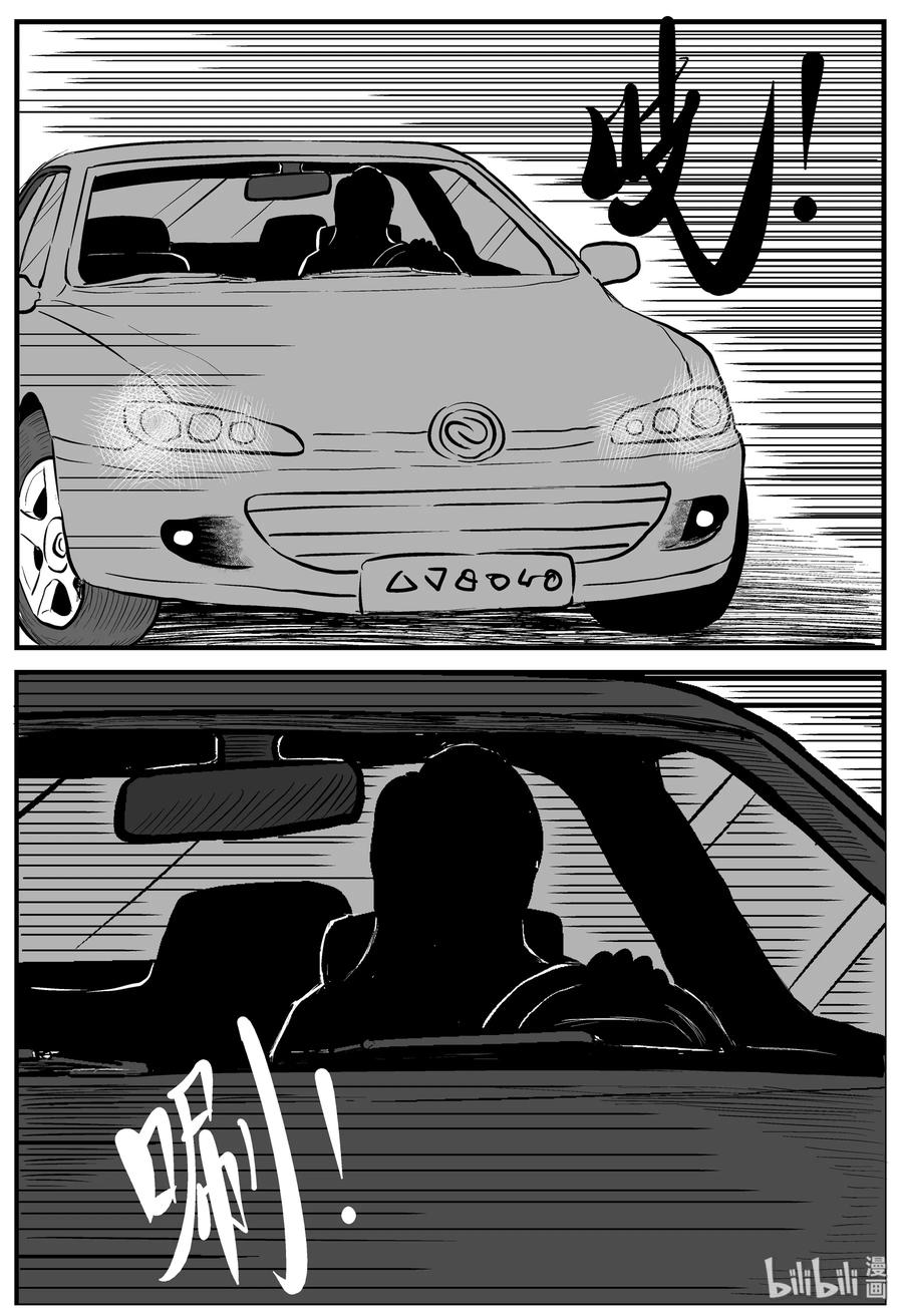 小智怪谈韩漫全集-160 LOVE（2）无删减无遮挡章节图片 