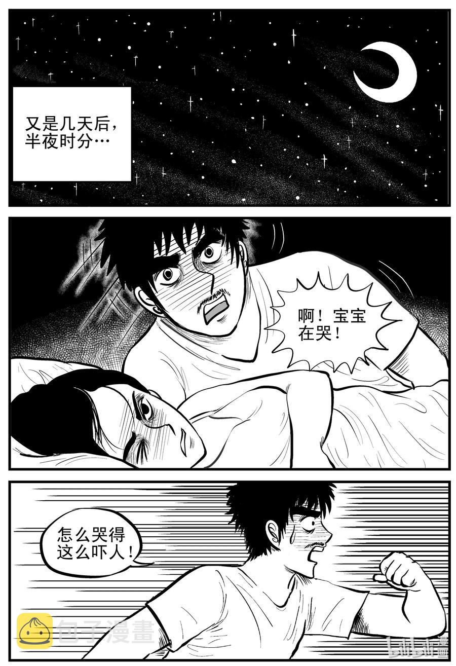 小智怪谈韩漫全集-163 猫无删减无遮挡章节图片 