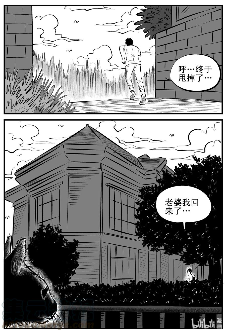 小智怪谈韩漫全集-163 猫无删减无遮挡章节图片 