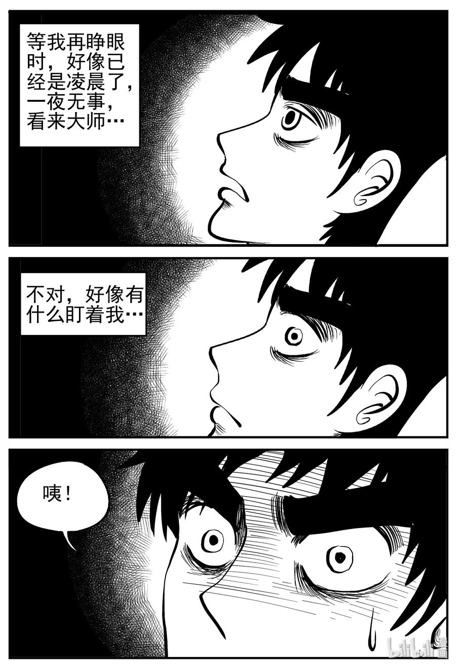 小智怪谈韩漫全集-165 夺魂记（2）无删减无遮挡章节图片 