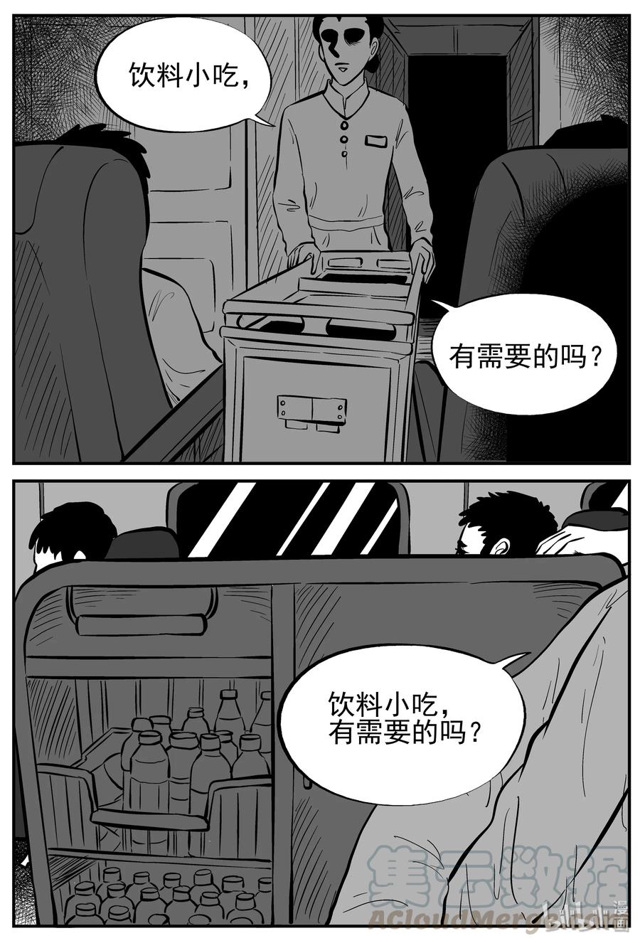 小智怪谈韩漫全集-165 夺魂记（2）无删减无遮挡章节图片 