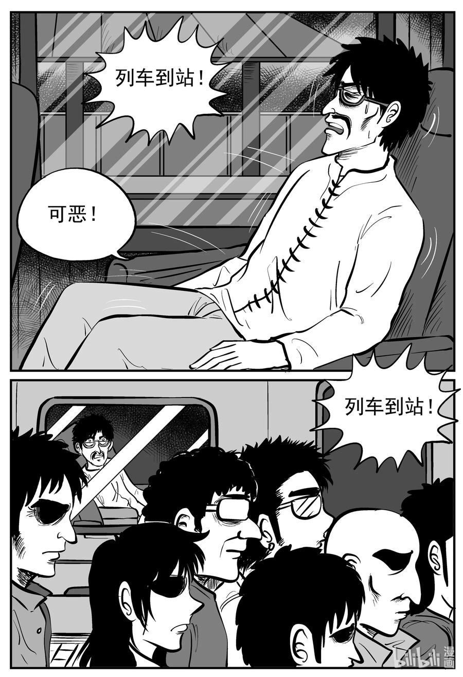 小智怪谈韩漫全集-166 夺魂记（3）无删减无遮挡章节图片 
