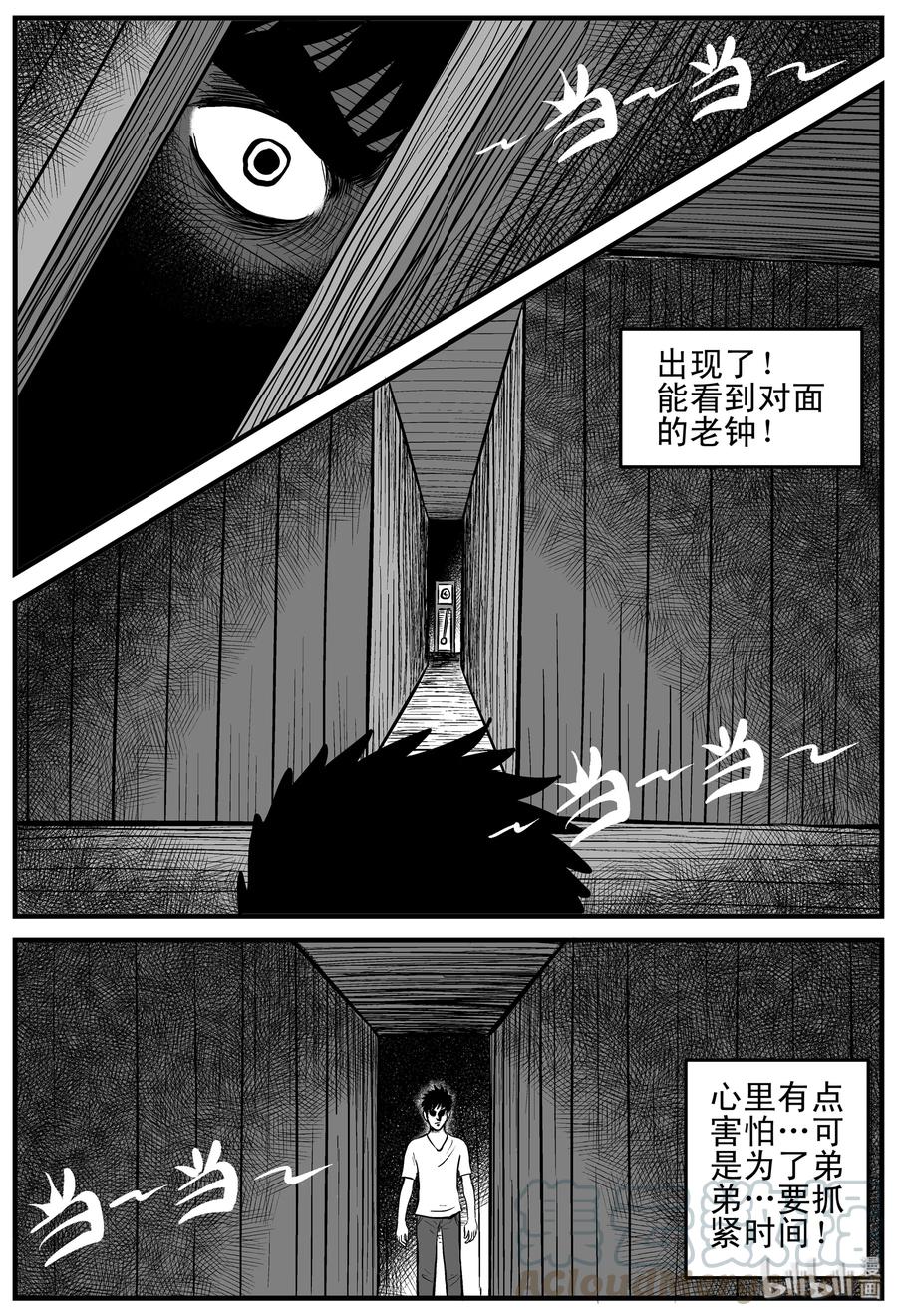 小智怪谈韩漫全集-167 消失的走廊（1）无删减无遮挡章节图片 