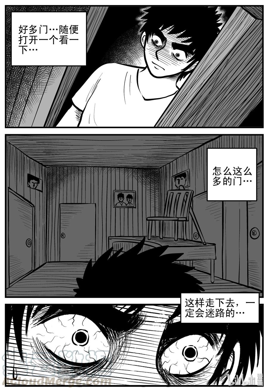 小智怪谈韩漫全集-167 消失的走廊（1）无删减无遮挡章节图片 
