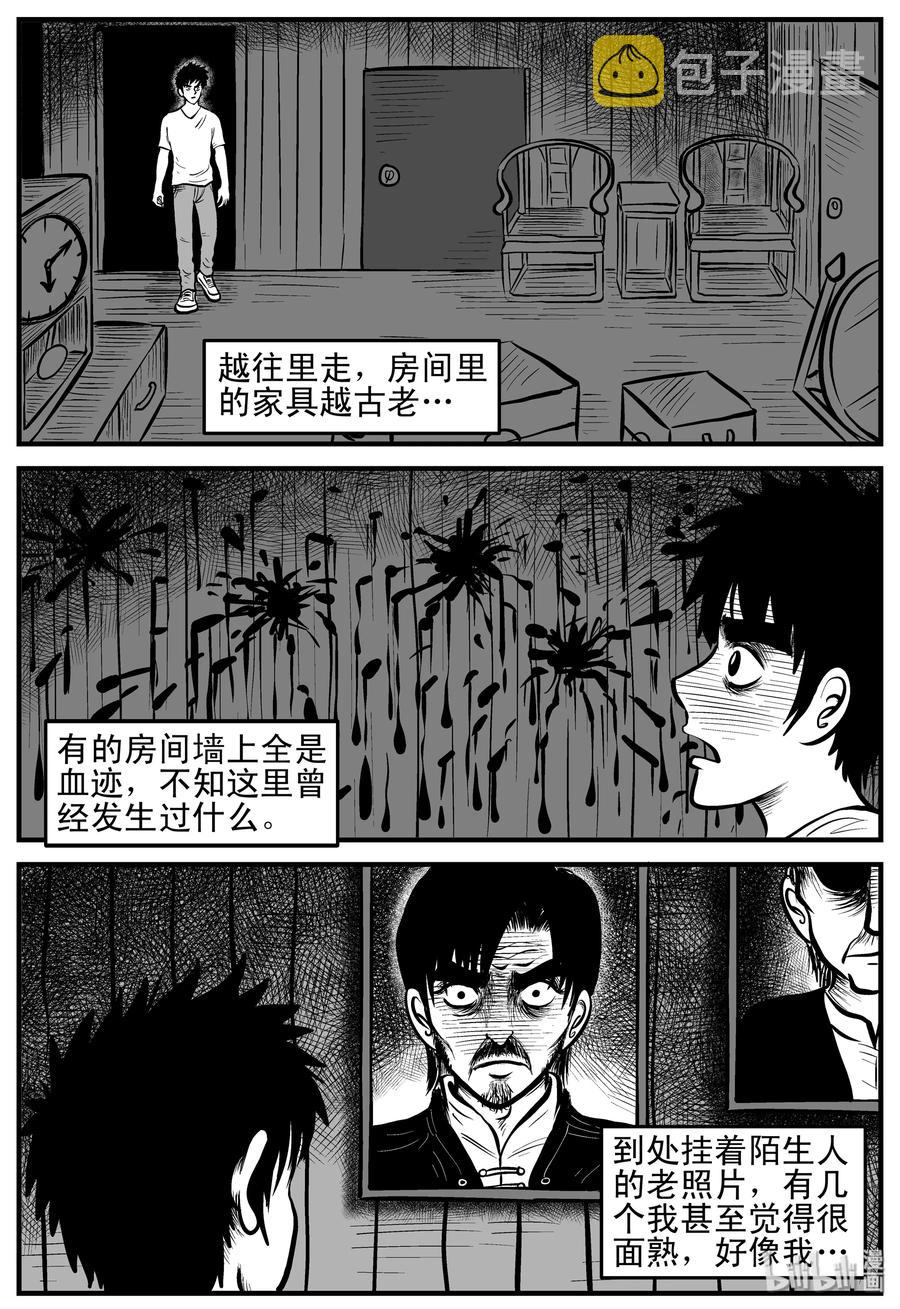 小智怪谈韩漫全集-167 消失的走廊（1）无删减无遮挡章节图片 