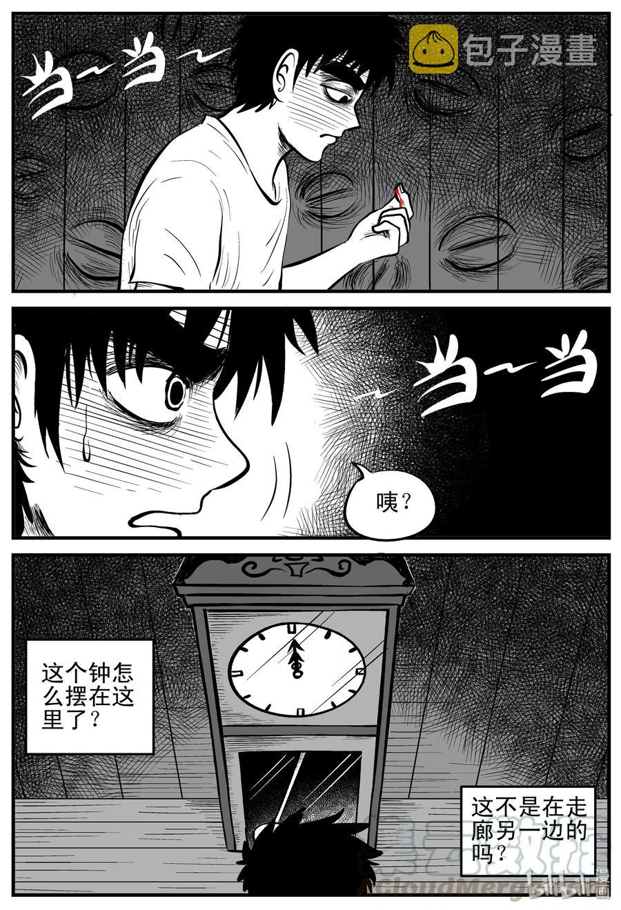 小智怪谈韩漫全集-167 消失的走廊（1）无删减无遮挡章节图片 