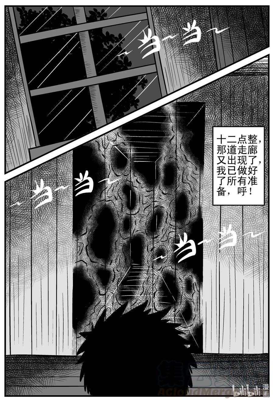 小智怪谈韩漫全集-168 消失的走廊（2）无删减无遮挡章节图片 