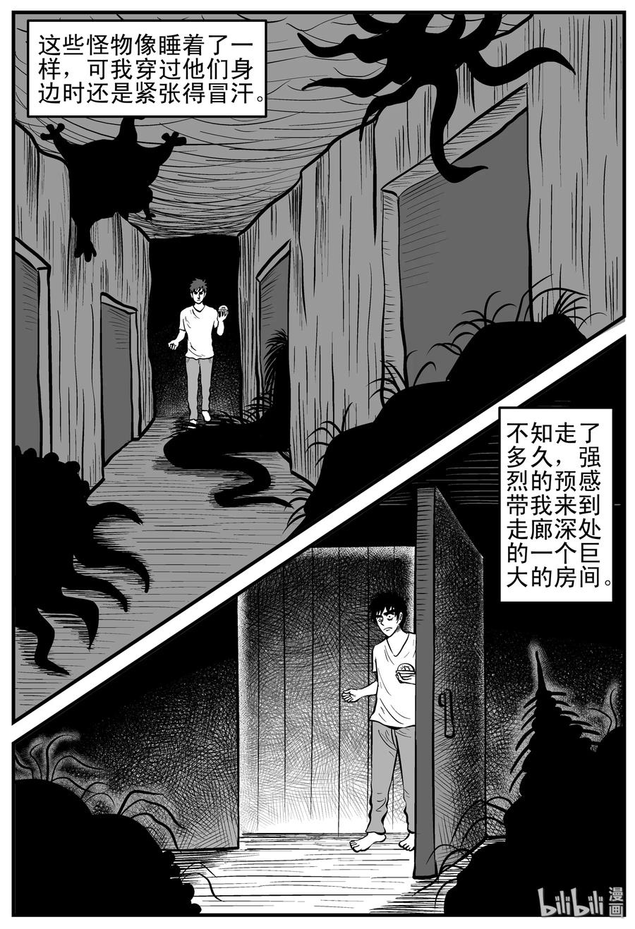 小智怪谈韩漫全集-168 消失的走廊（2）无删减无遮挡章节图片 