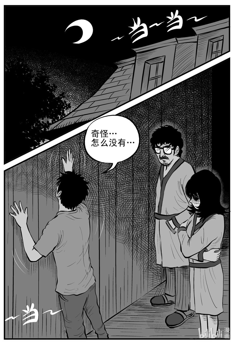 小智怪谈韩漫全集-168 消失的走廊（2）无删减无遮挡章节图片 