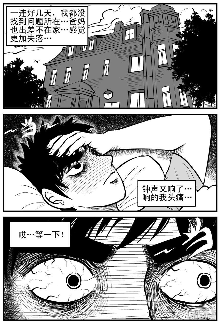 小智怪谈韩漫全集-168 消失的走廊（2）无删减无遮挡章节图片 