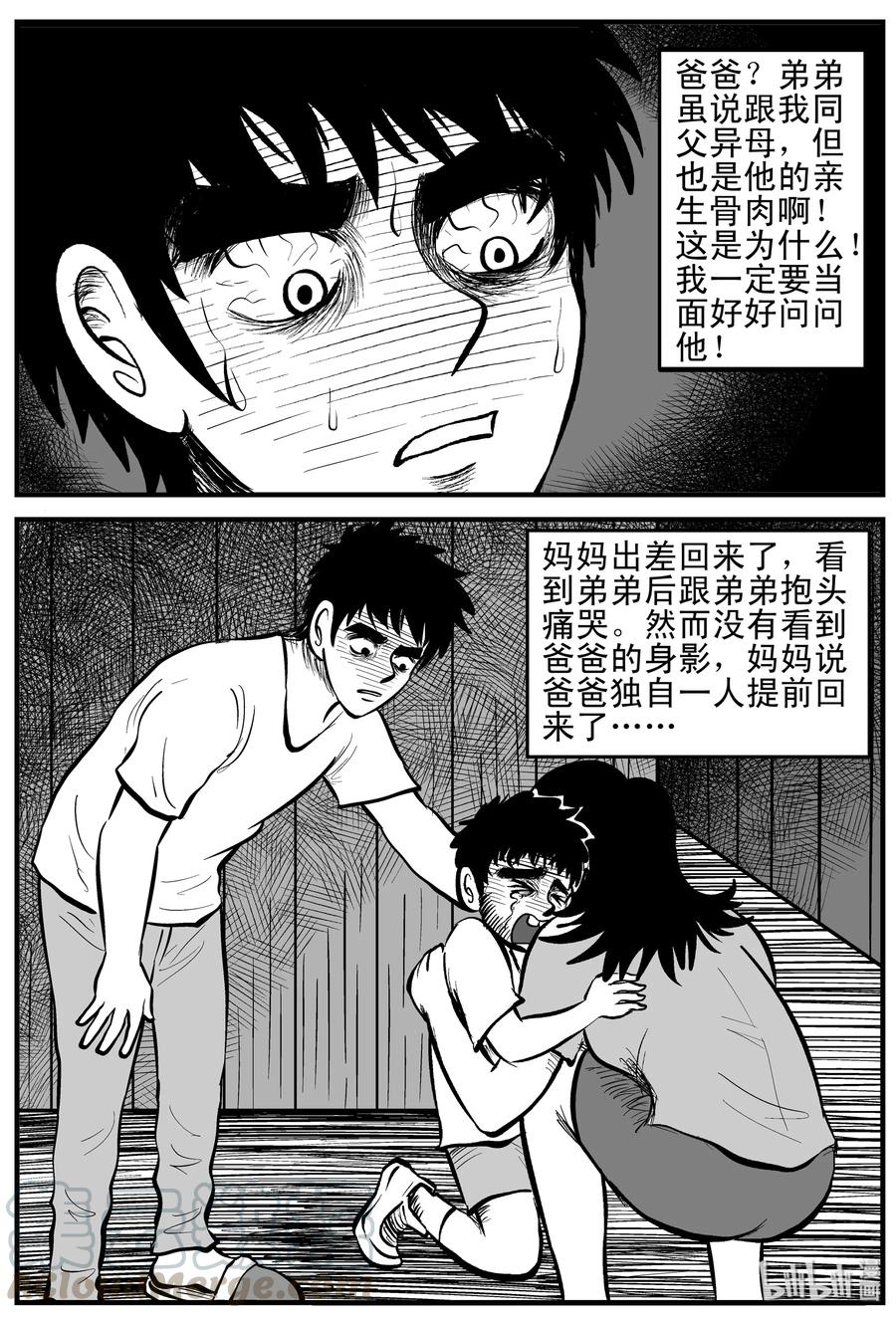 小智怪谈韩漫全集-169 消失的走廊（3）无删减无遮挡章节图片 
