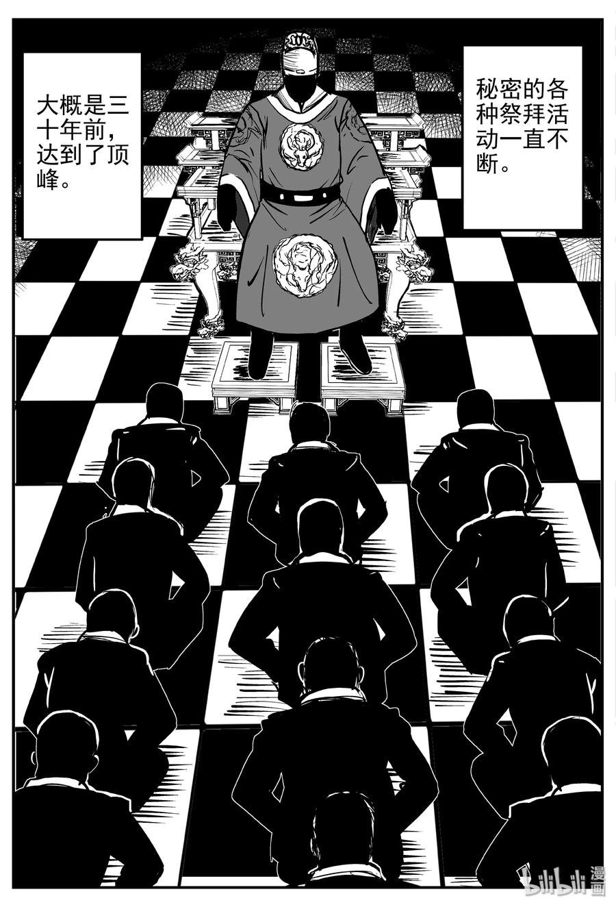 小智怪谈韩漫全集-170 消失的走廊续集（1）无删减无遮挡章节图片 