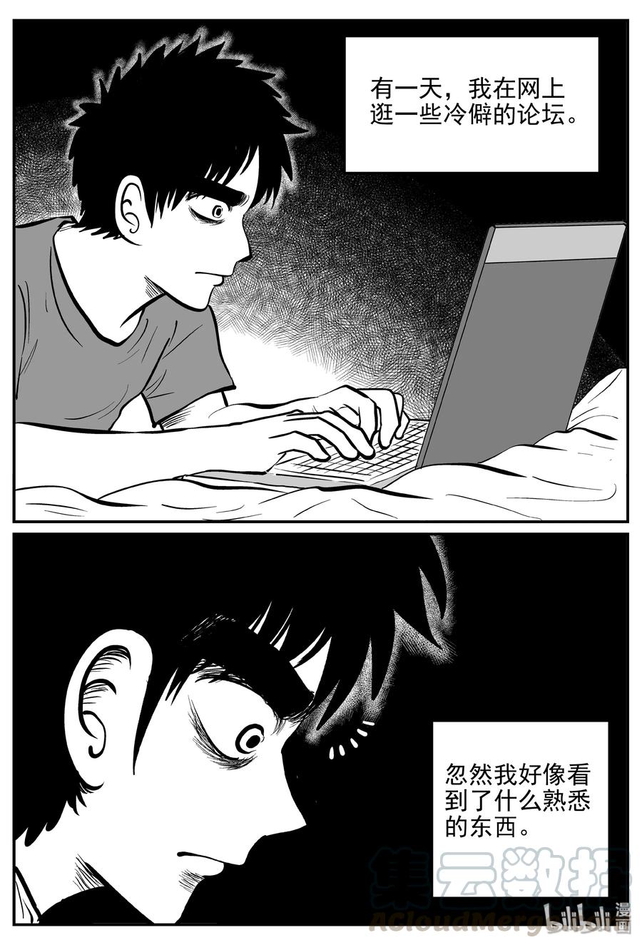 小智怪谈韩漫全集-170 消失的走廊续集（1）无删减无遮挡章节图片 