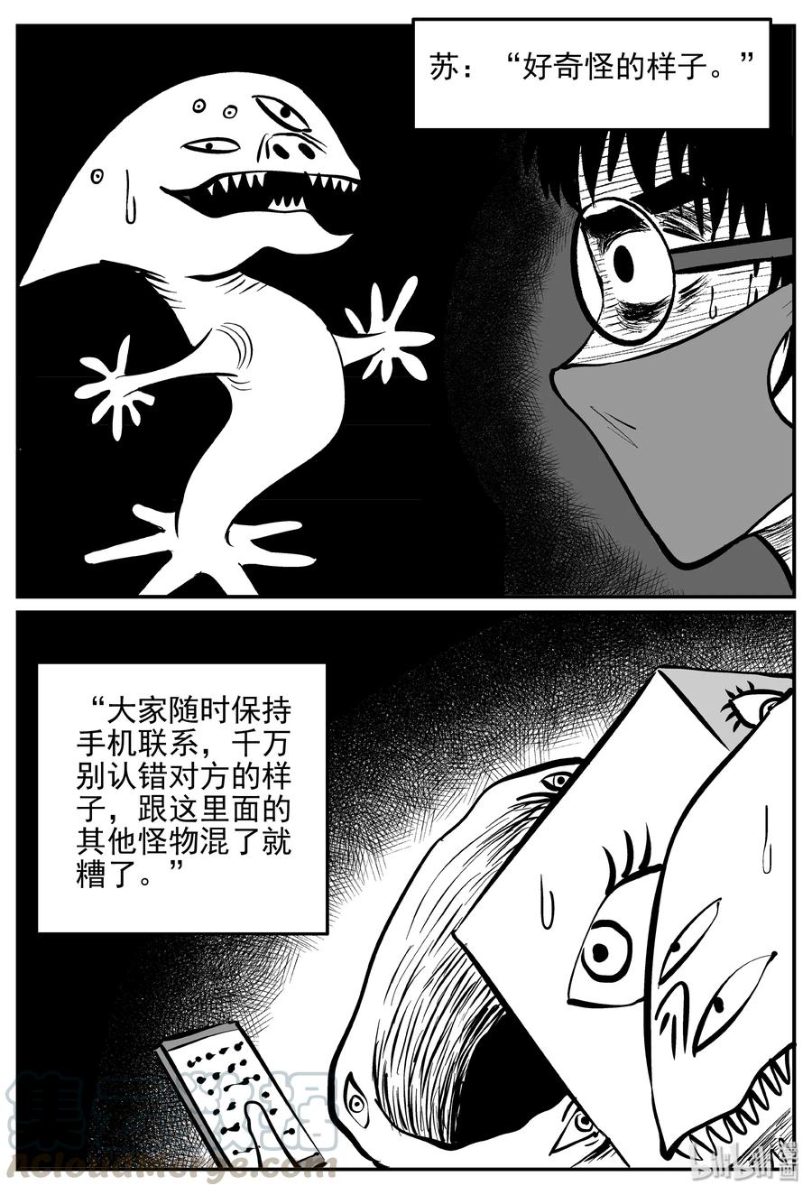 小智怪谈韩漫全集-172 消失的走廊续集（3）无删减无遮挡章节图片 
