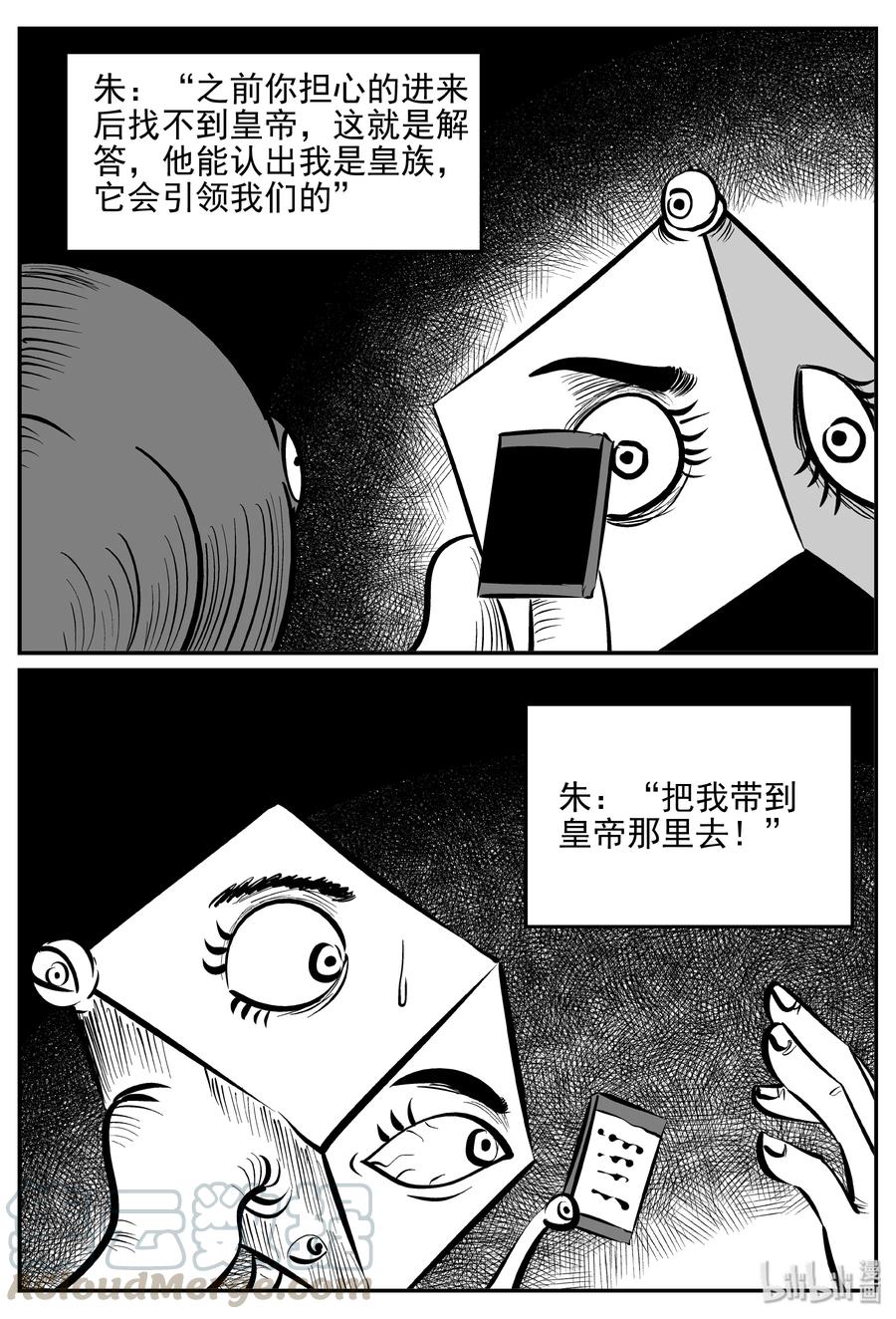 小智怪谈韩漫全集-172 消失的走廊续集（3）无删减无遮挡章节图片 