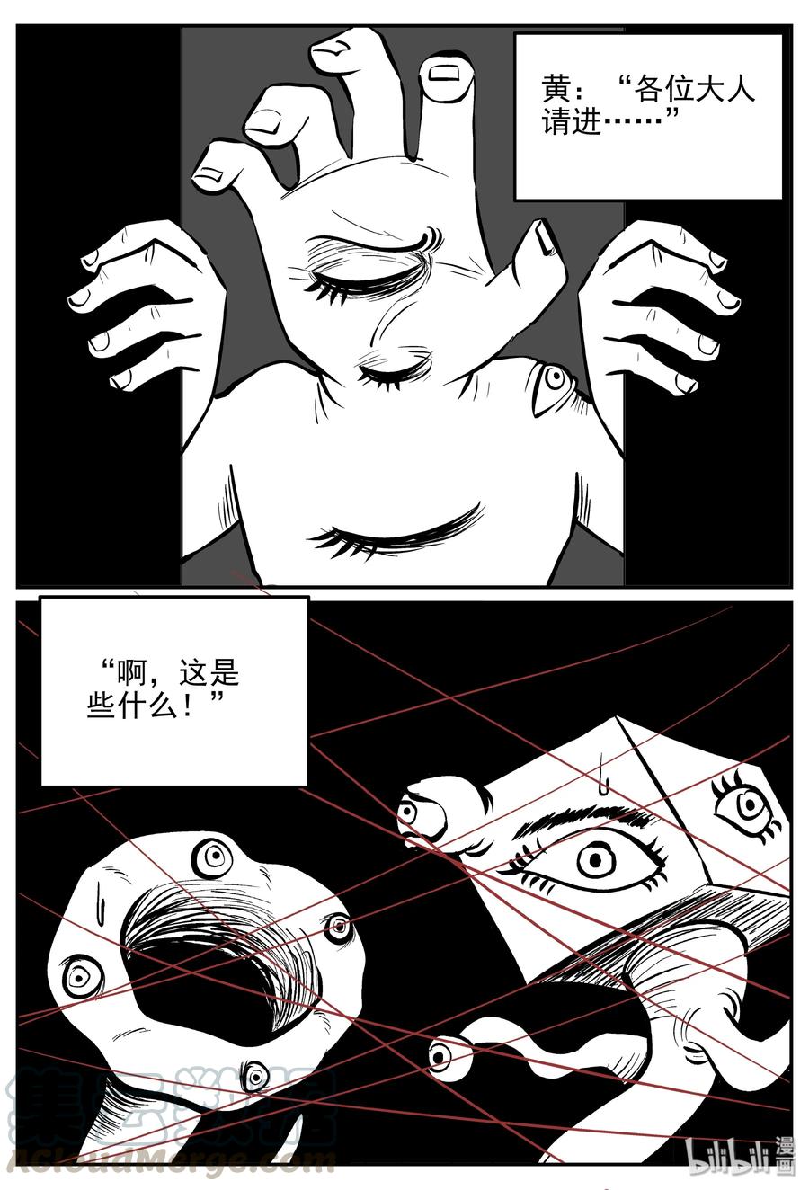 小智怪谈韩漫全集-172 消失的走廊续集（3）无删减无遮挡章节图片 